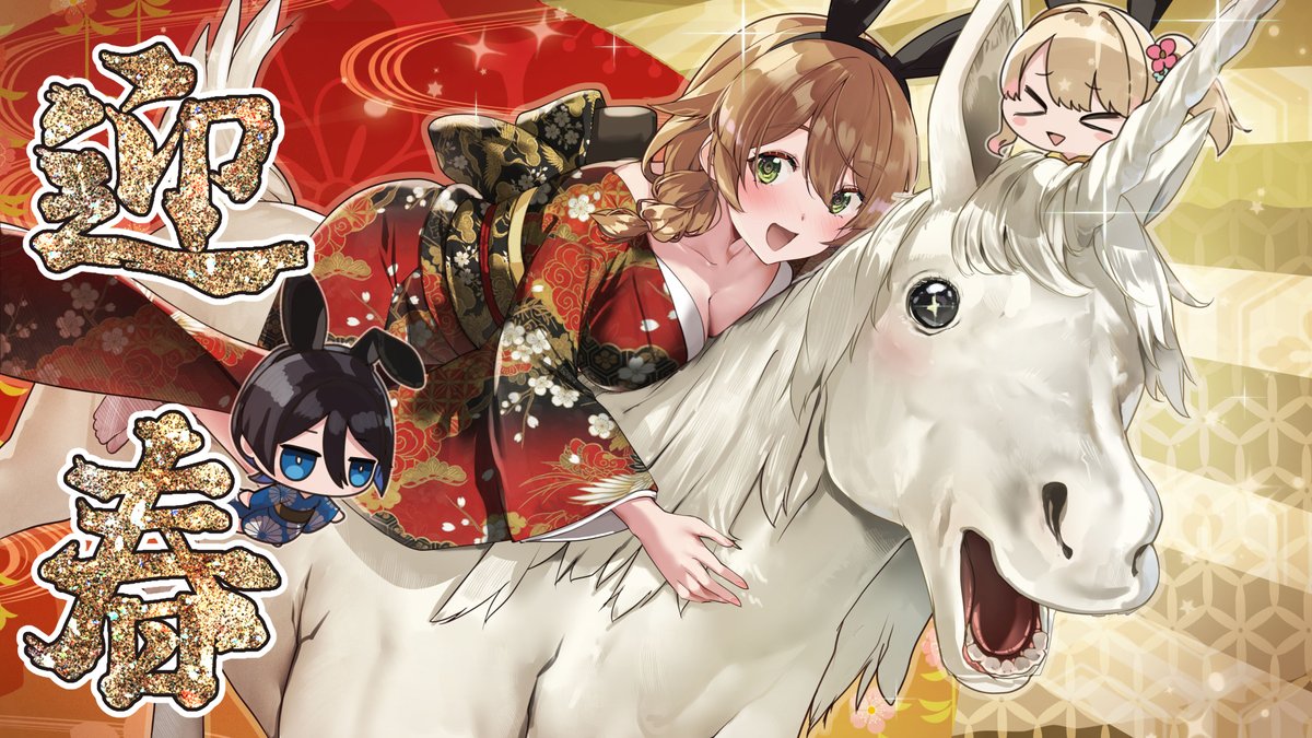 ぱ*こ様 ☘️スペシャルイベント☘️♈️163⭐️キュート❤️ネクタリ【ノスタル qureate公式（キュリエイト） (@qureate) / Posts / X