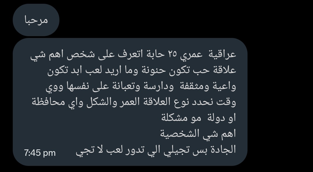 اريج تعارف بنات ليز 🇸🇦 /نودز tweet media