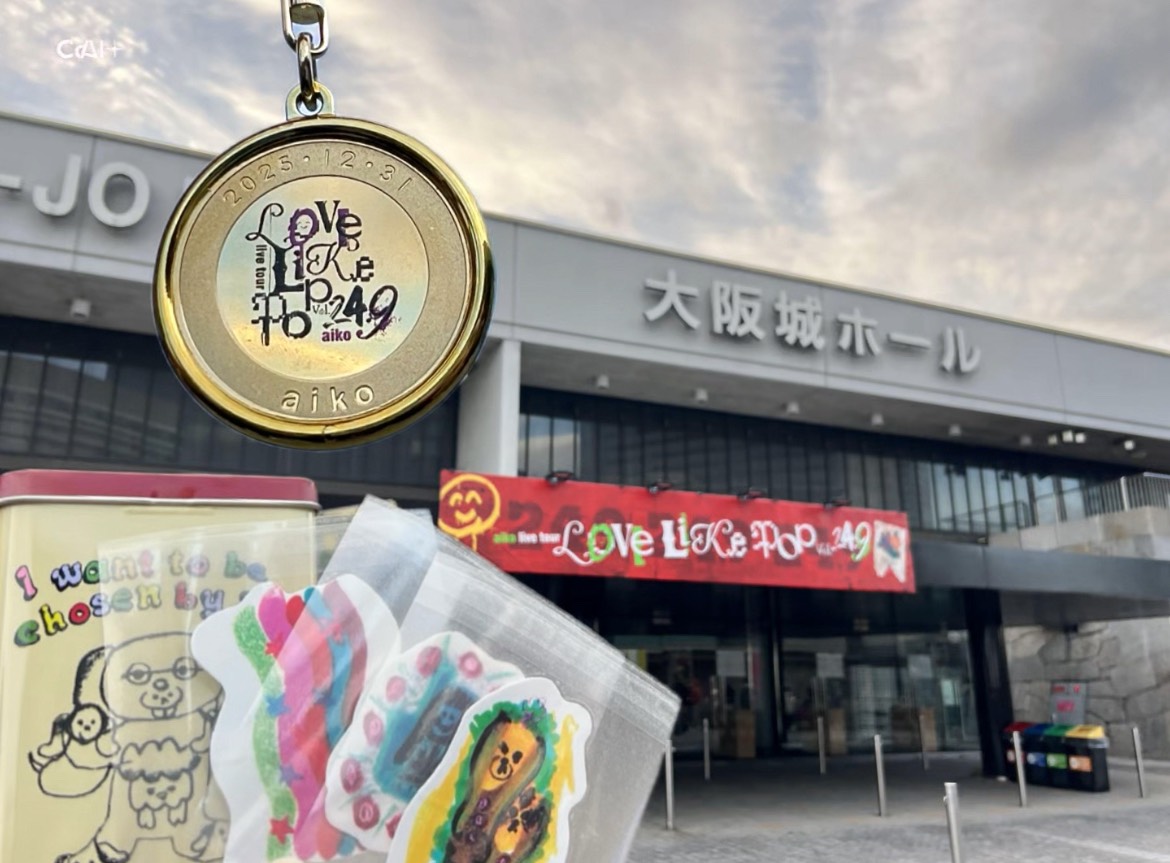LLP24.9 ③/大阪城ホール】 本日Love Like Pop Vol.24.9 3本目、最終