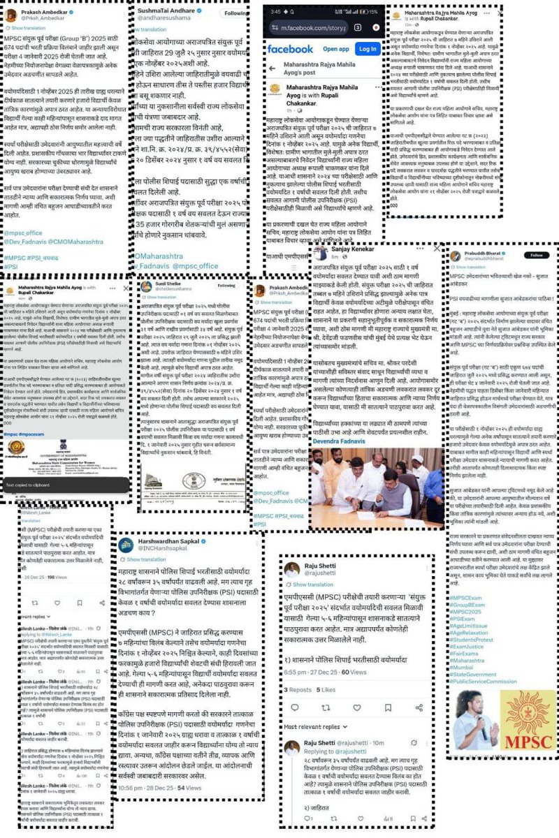 MissionUps57996's tweet photo. @GopichandP_MLA @Dev_Fadnavis ह्या पत्रात तुमचं एक पत्र वाढलं गोपीचंद साहेब... आता फक्त न्यायाची वाट बघतोय आम्ही... एवढे दिवस काहीच निर्णय होऊ नये म्हणजे लोकप्रतिनिधी च्या आणि अर्थानेच जनतेच्या मताला काही किंमत आहे कि नाही हा प्रश्न पडतो. इथून पुढची धुरा तुम्ही सांभाळावी हीच विनंती करतो 🙏🙏 https://t.co/ze7DX9ykR0