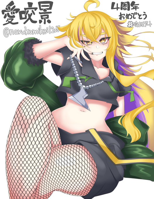 #咬ませアート
今年の周年絵描いたっけ?忘れちまったい 