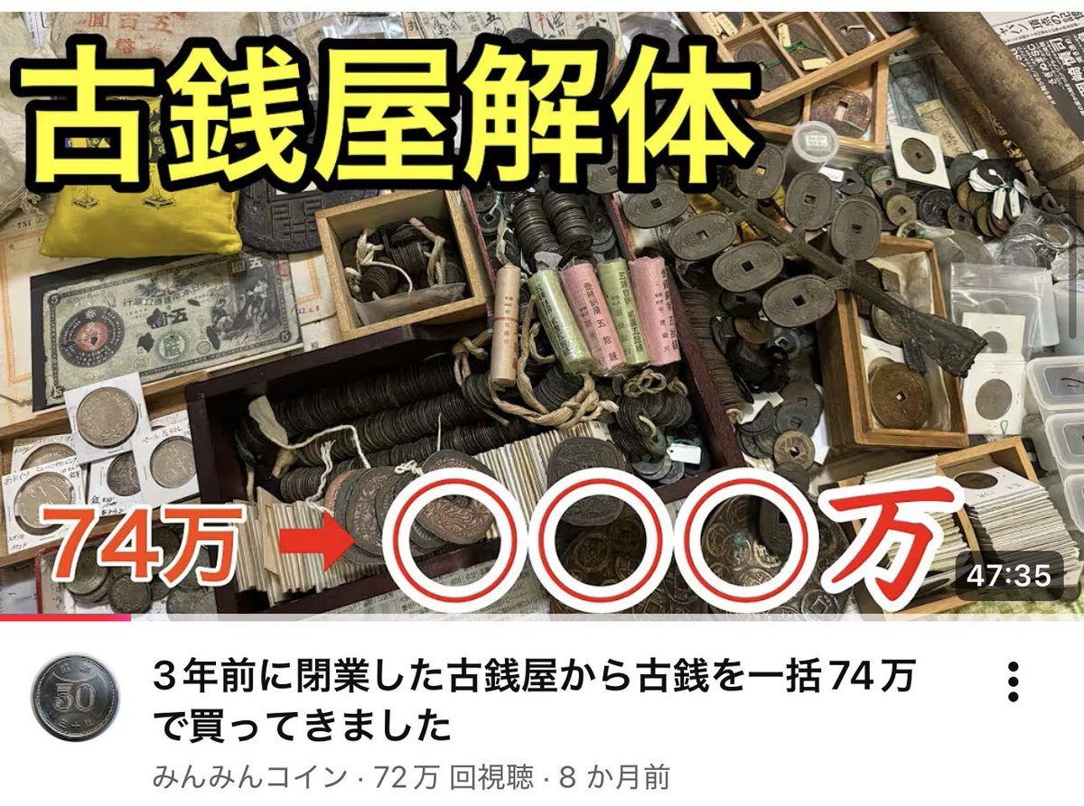 みんみん (@minmin37316705) / Posts / X