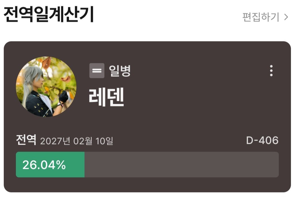 암튼 연말정산임(?)