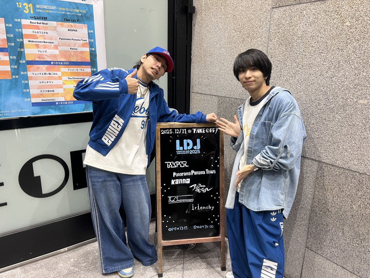 LIVE DI:GA JUDGEMENT tweet media