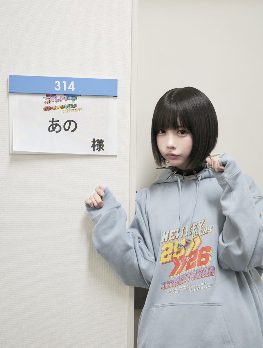 MEDIA】 この後18:00〜 フジテレビ系「新しいカギ カギダンス