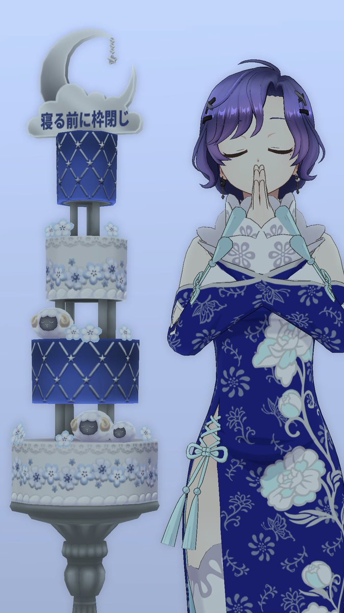 Yoru_86's tweet photo. 良いお年を〜！ https://t.co/NndMgz4oeX