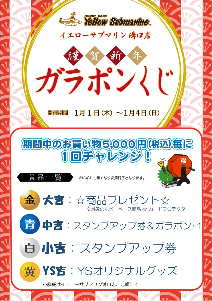 🎍謹賀新年🎍 明けましておめでとうございます🌄 今年も #イエロー