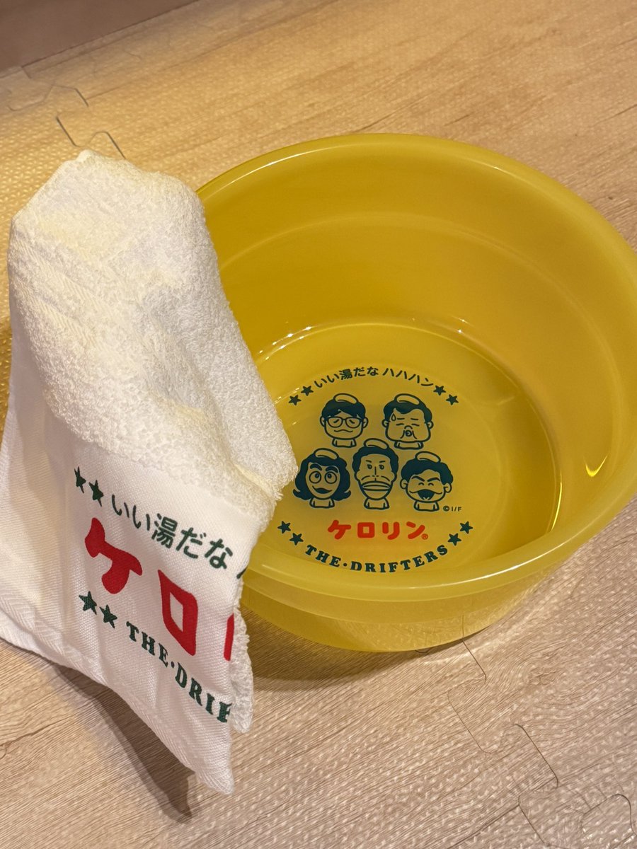 欲しかったやつ✨✨
#ザ・ドリフターズ展