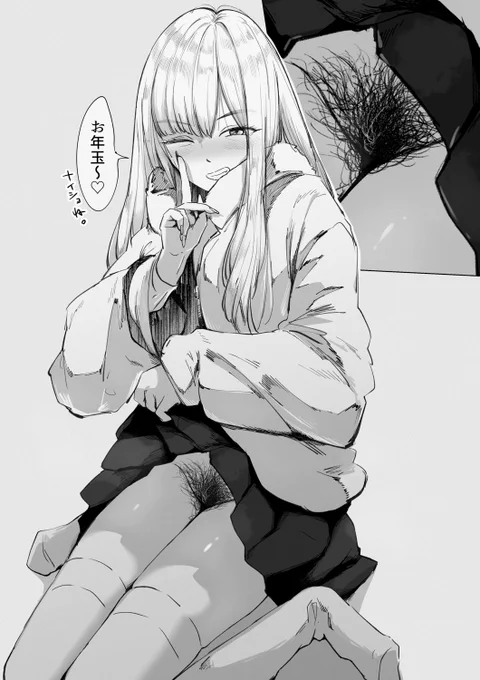 お正月にしか合わないエロい親戚OC 