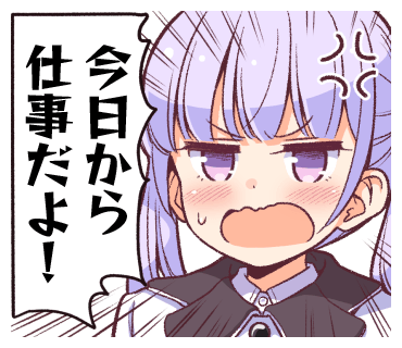 kane_ani's tweet photo. 年末年始？
ずっと仕事だよ！！！ https://t.co/3nATYjOCJP