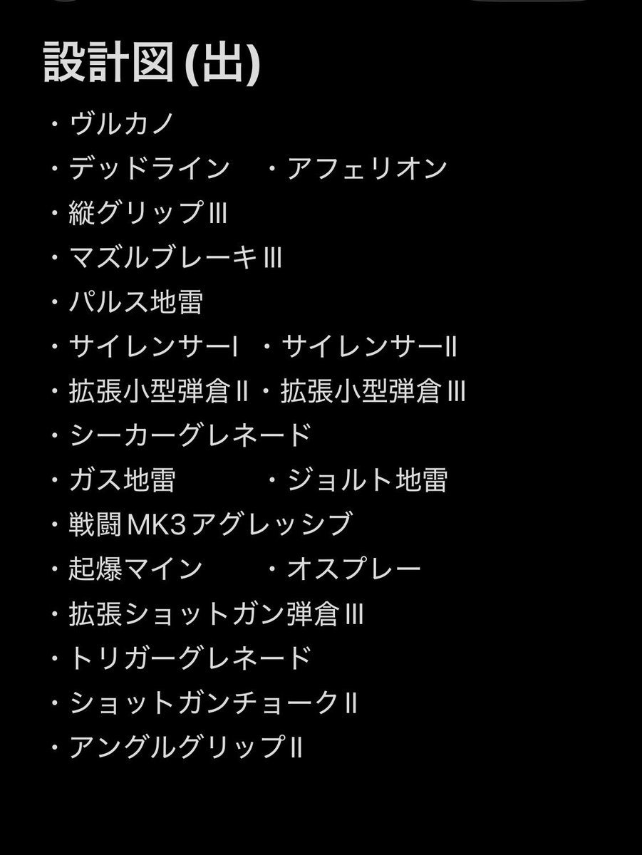 Player_98765432's tweet photo. #ArcRaiders
#ArcRaiders募集

Arc Raiders 設計図交換

出)画像

求)イコライザー https://t.co/X1kyrQRP6X