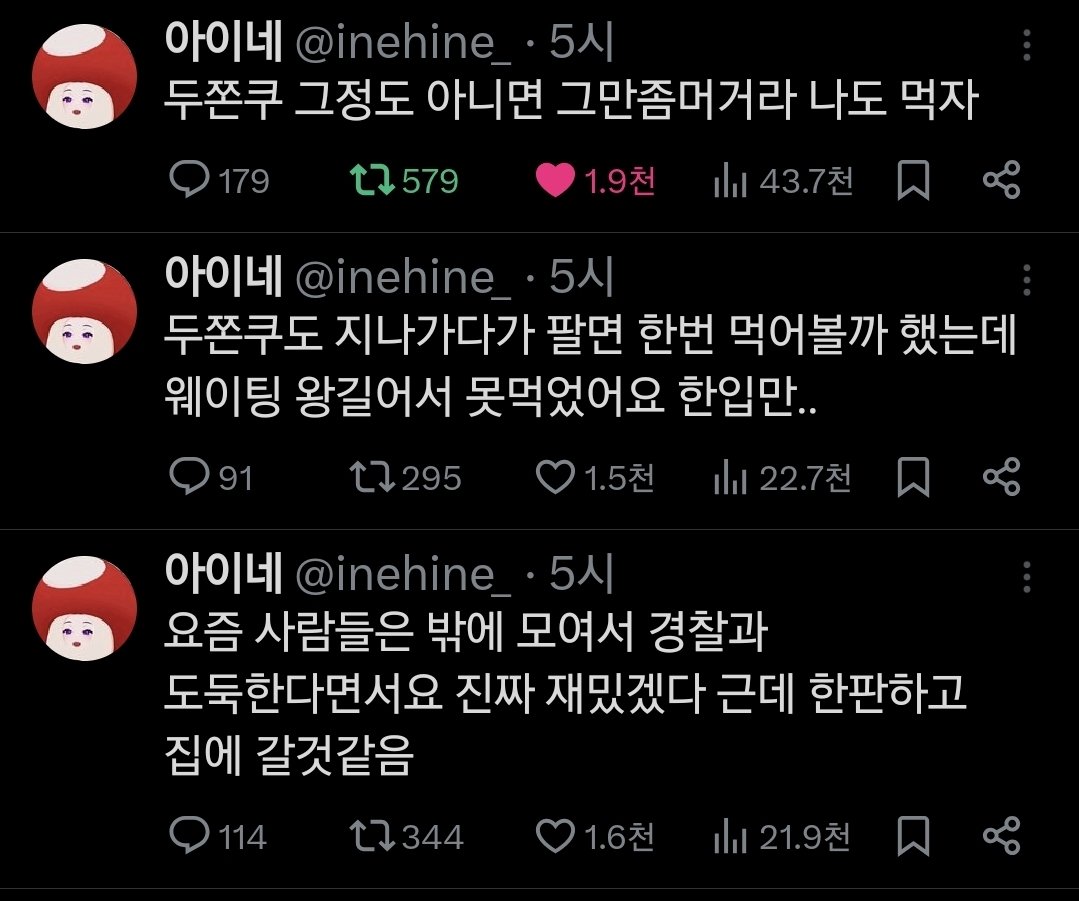 reunja13's tweet image. 왤케웃기지..