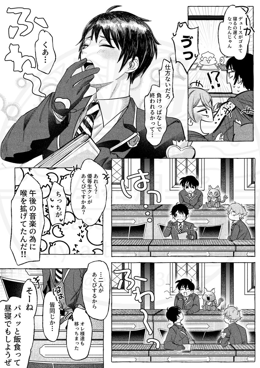 描き納めマブ
来年もよろしくお願いします🙇‍♀️ 