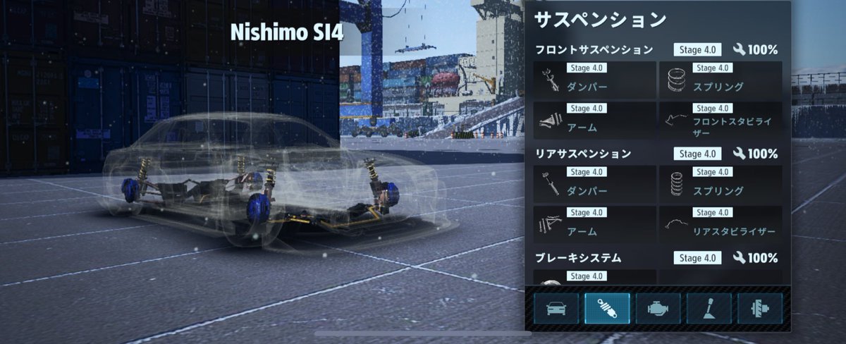 IP7eu's tweet photo. コレ誰か買わない？笑
ALL STAGE 4.0

 #carxdriftracing3 https://t.co/idW2l0TZKM