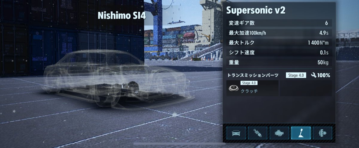 IP7eu's tweet photo. コレ誰か買わない？笑
ALL STAGE 4.0

 #carxdriftracing3 https://t.co/idW2l0TZKM
