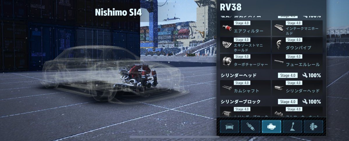 IP7eu's tweet photo. コレ誰か買わない？笑
ALL STAGE 4.0

 #carxdriftracing3 https://t.co/idW2l0TZKM