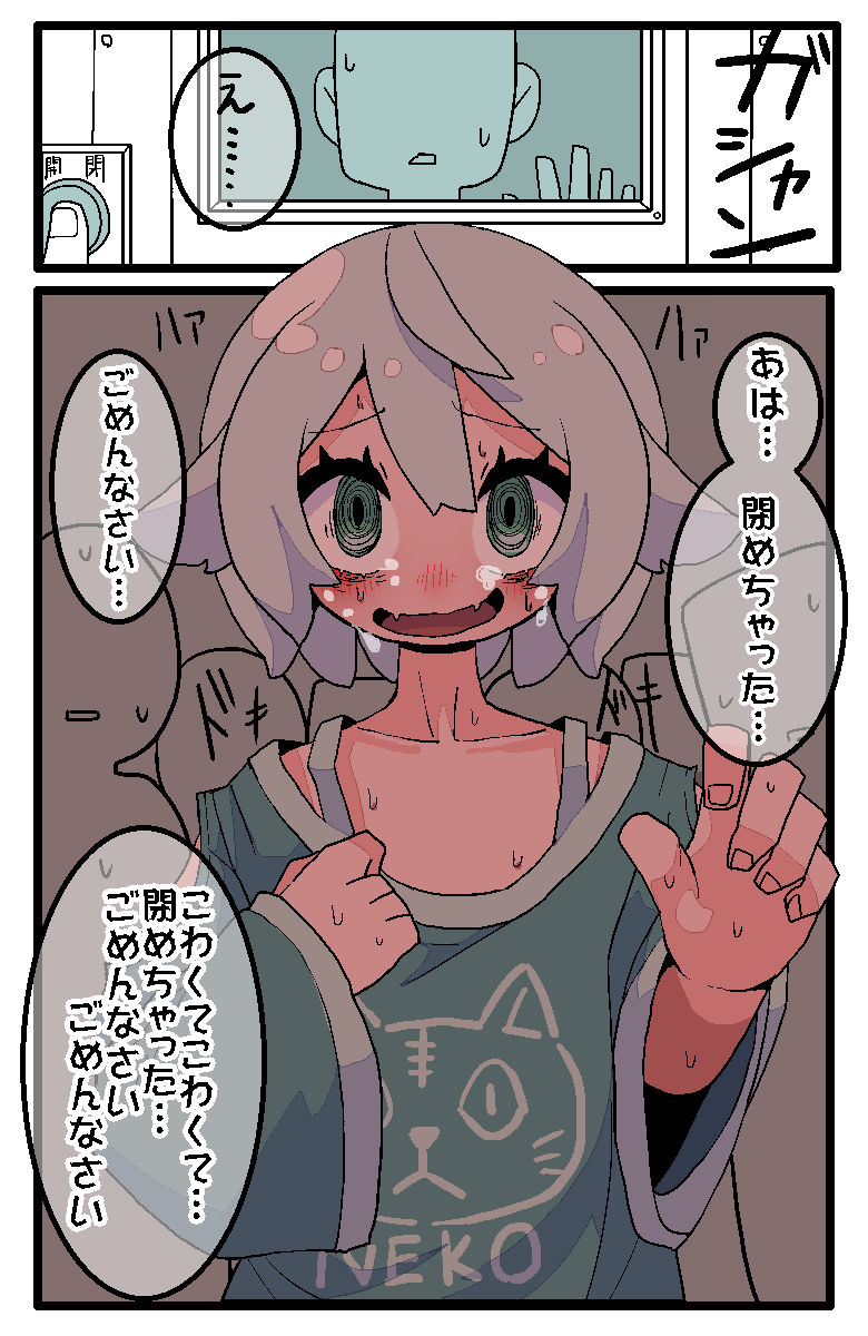 #2025年自分が選ぶ今年の4枚

特に思い入れのある絵というかキャラクターたち 