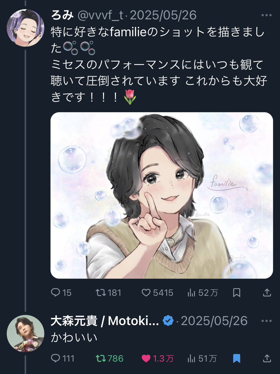 T-RM(プロフ読んでくれると喜びます)ページ T-RM(プロフ読んでくれると喜びます)様専用ページ - メルカリ