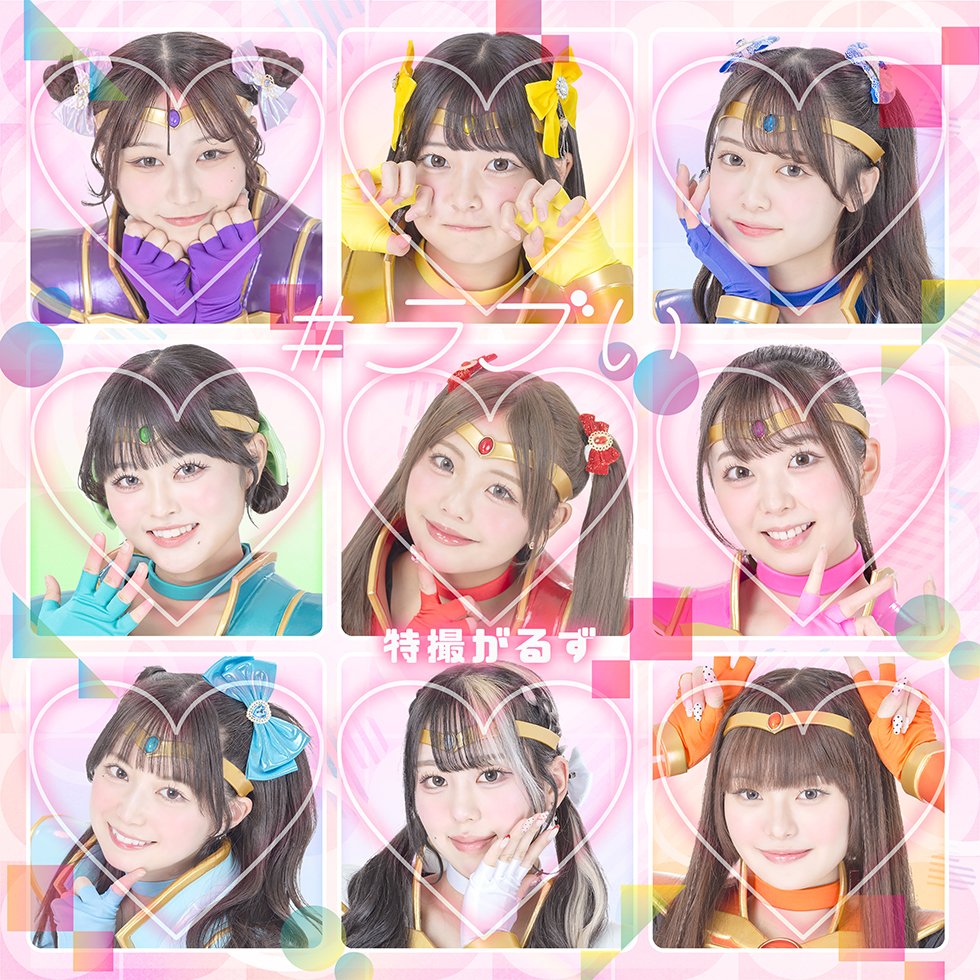 アイドル kkr Z/X iDOL Project GALAXi LiVE HOP!STEP♪ASCENSiON⤴⤴