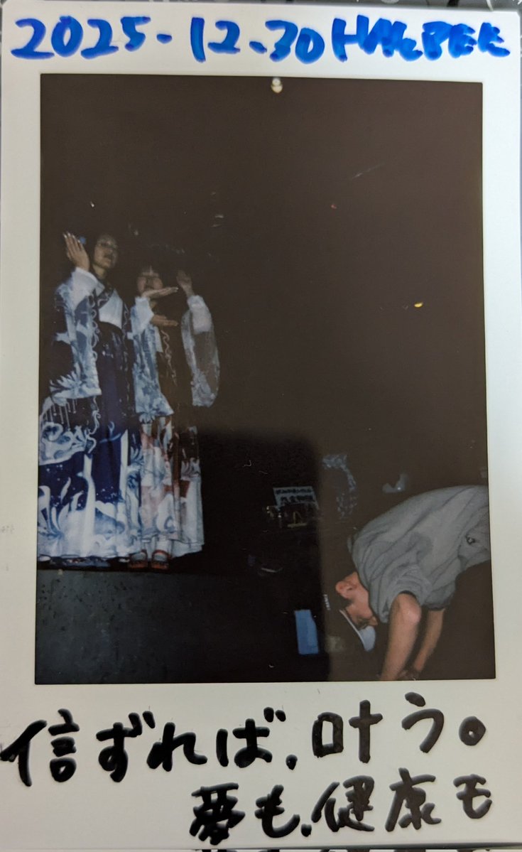 今年最後のチェキとしてふさわしい😌 来年も健康でいられますように