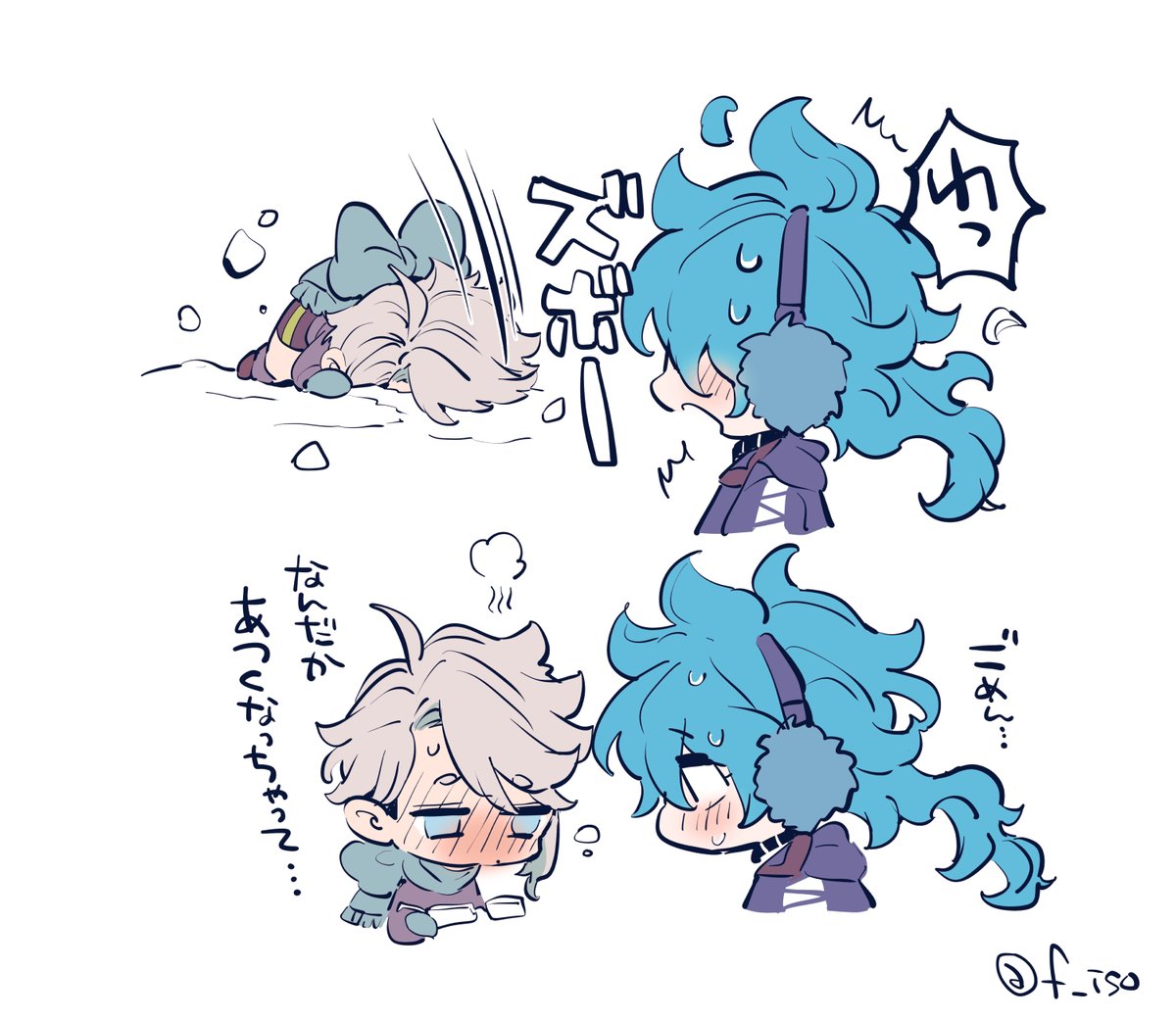 ちゃろさん専用 自転車通販サイト-自転車のD-MALL館 / 親子で楽しめるツール☆ウォンカ