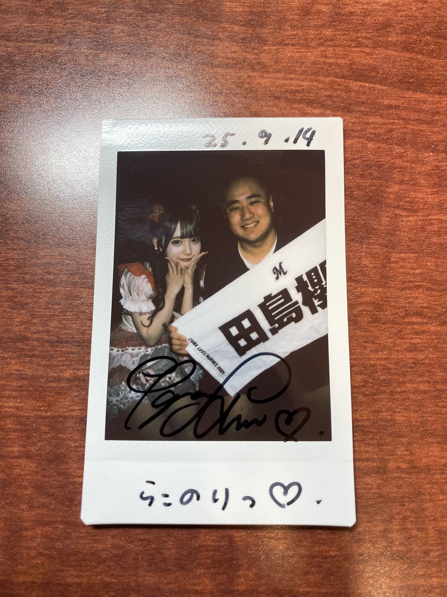 2025年 田島櫻子 チェキ枚数3枚 #Onephony #田島櫻子