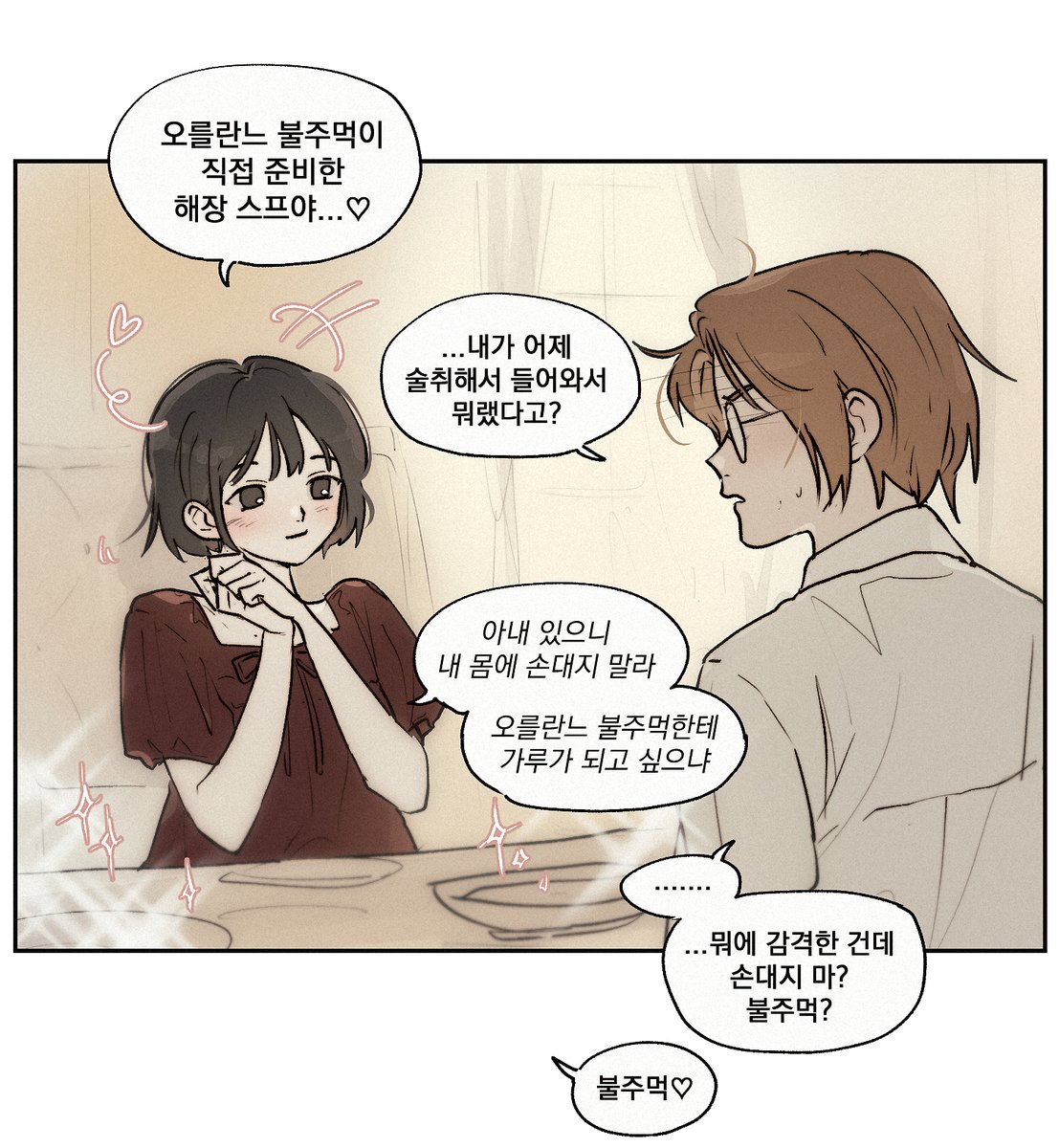 저화질의 이스핀 (@lowqualityispin) on Twitter photo 