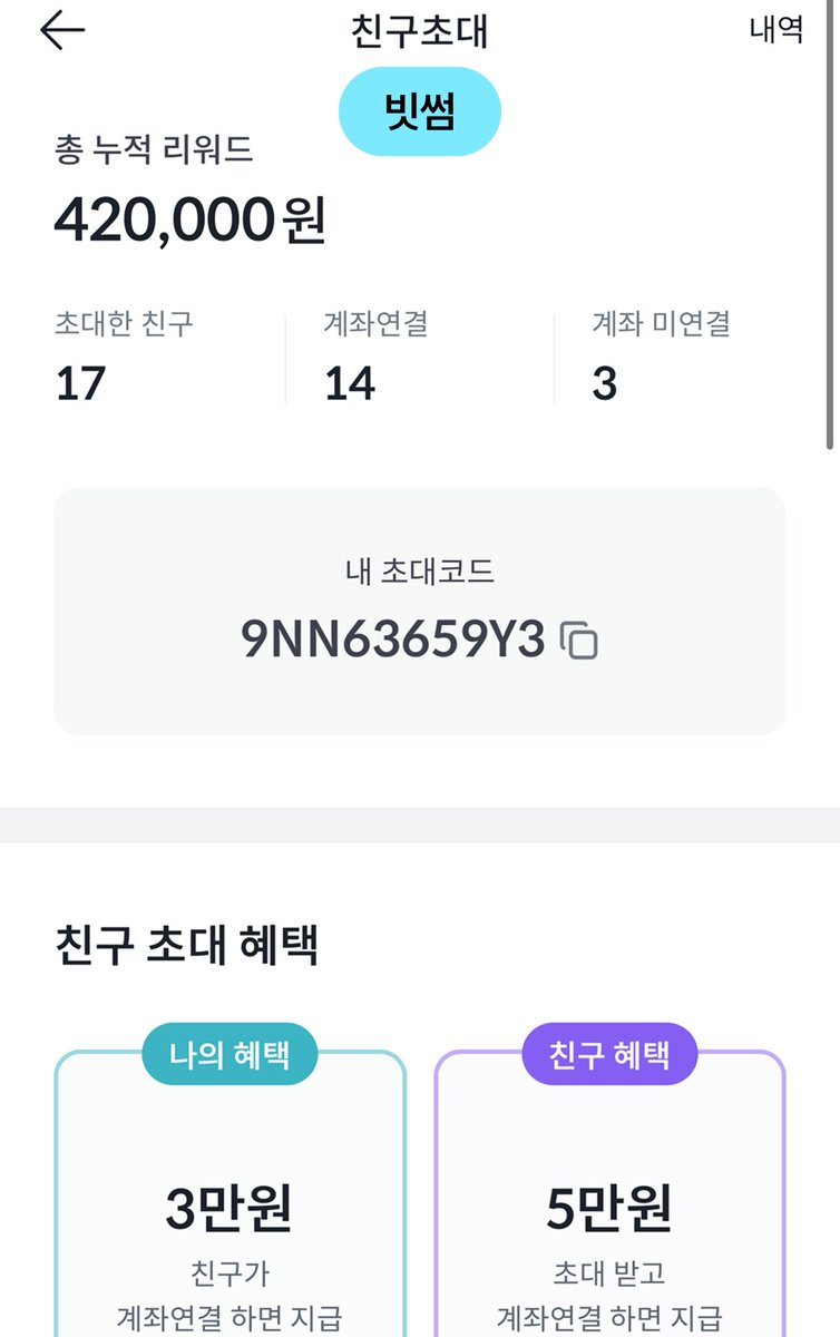 ⚡️ 네이버아이디 ⚡️☆텔𝐔𝐁𝐓𝐂𝟗𝟗☆더쿠.dcs