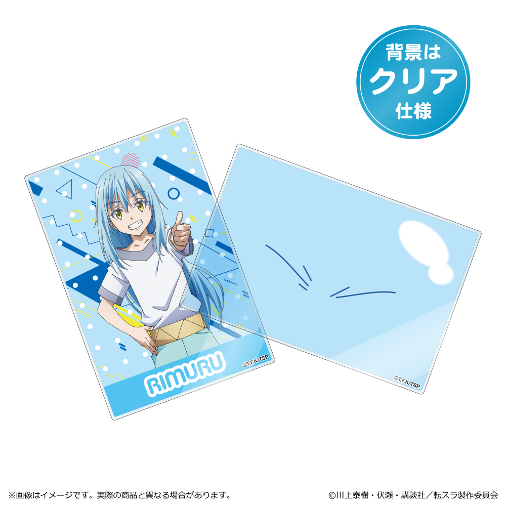 転生したらスライムだった件 アクリルカード コンプセット 劇場版 転生したらスライムだった件 蒼海の涙編_トレーディング