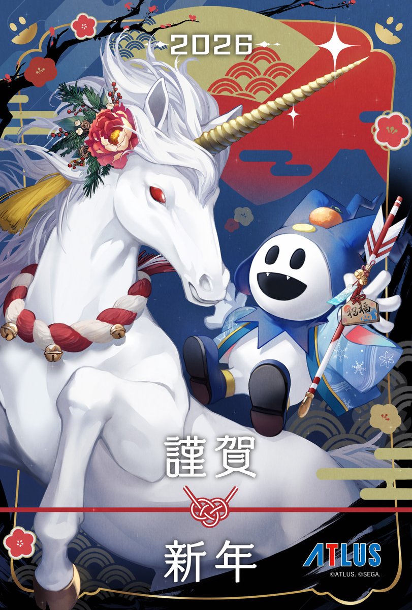 あけましておめでとうございます🎍

2026年もアトラスをご愛顧の程、
よろしくお願い申し上げます。

皆さまにとって、
喜びあふれる一年となりますように。