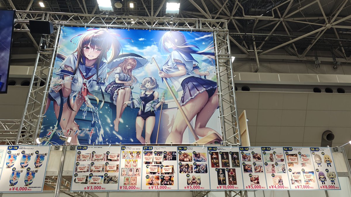 まほうびん新刊セット買えられなかったから企業まで来ました。