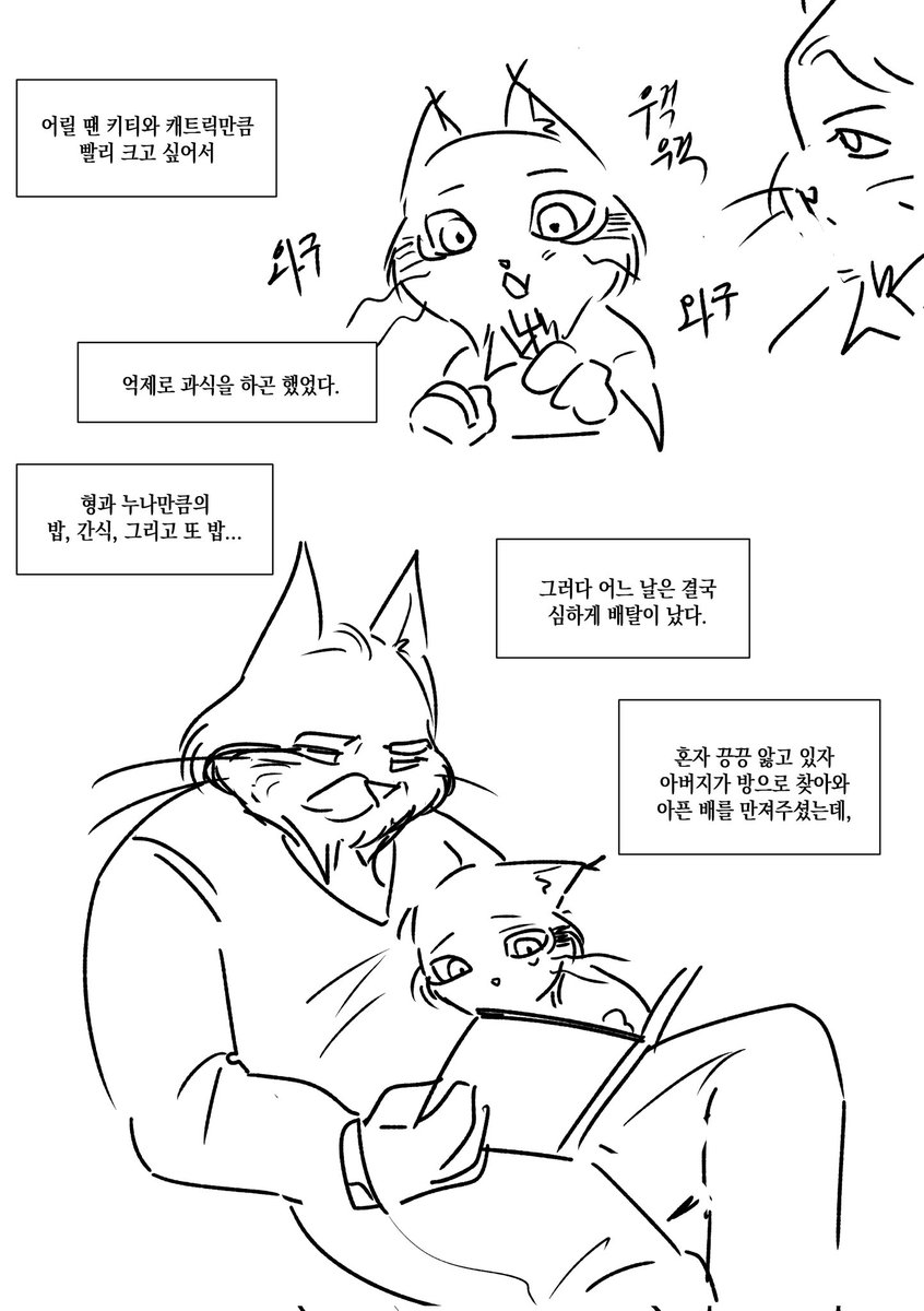 rumpet0262's tweet photo. 과식 https://t.co/r8yLBXug4x