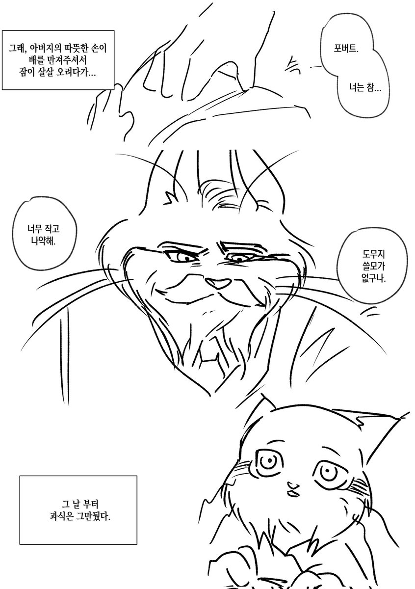 rumpet0262's tweet photo. 과식 https://t.co/r8yLBXug4x