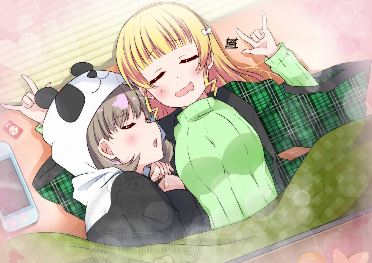 年末の過ごし方