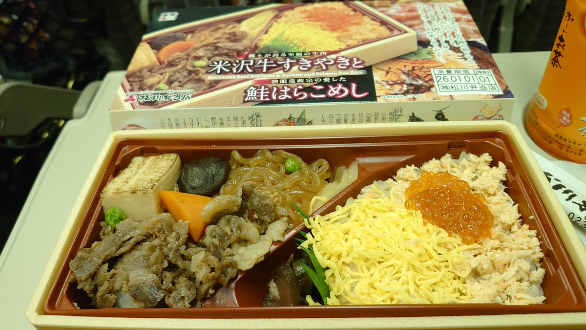 meoz's tweet image. 新幹線移動といえば駅弁よ
うめえ！