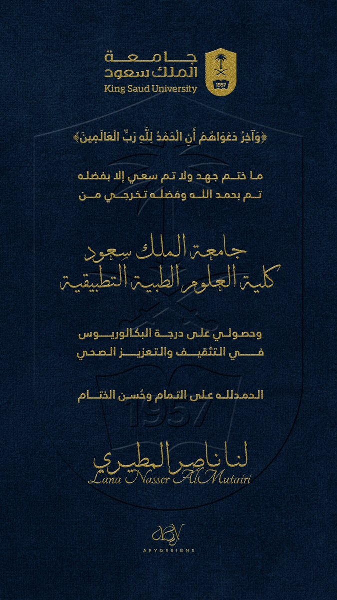 لنـا tweet media