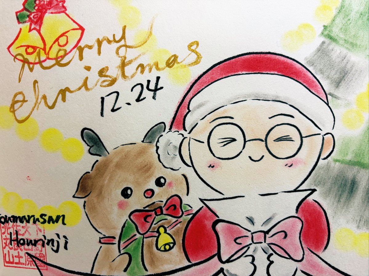 光丸山法輪寺
　　栃木県太田原市

光丸山法輪寺参拝へ
初めて参拝へ伺う
道が渋滞してイベントの
マルシェは間に合わず
御朱印対応だけ
郵送にて対応して頂き
昨日届き素敵な御朱印
ありがとうございます💖
イベント限定御朱印
ゆく年くる年
クリスマス🤶🎄
直書き拝受

#御朱印巡り