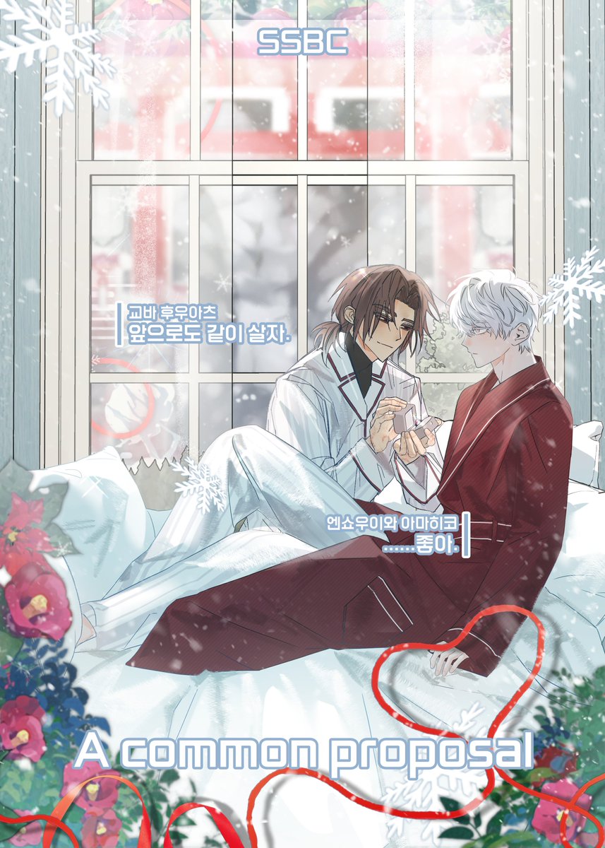 新年前夜 tweet media