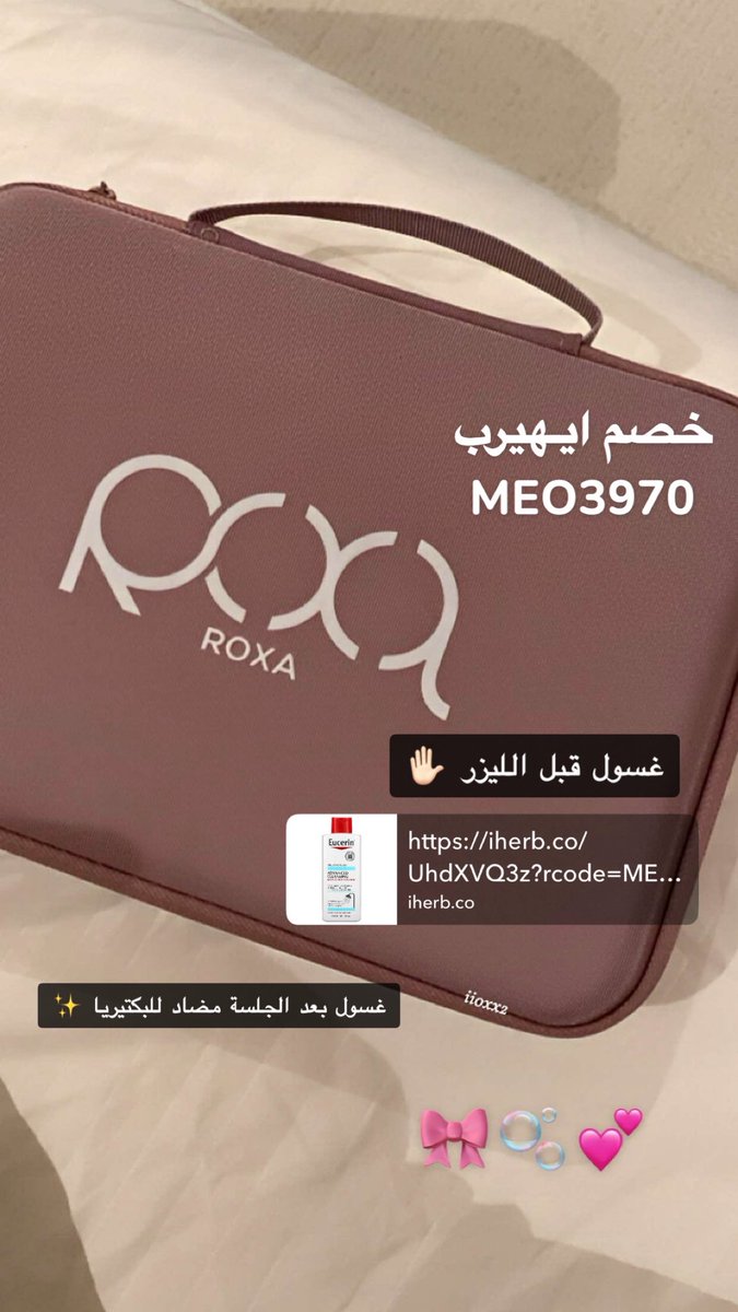 𝗦𝗮𝘂𝗱𝗶𝗚𝗶𝗿𝗹🇸🇦🎀 | MEO3970 كود ايهيرب tweet media