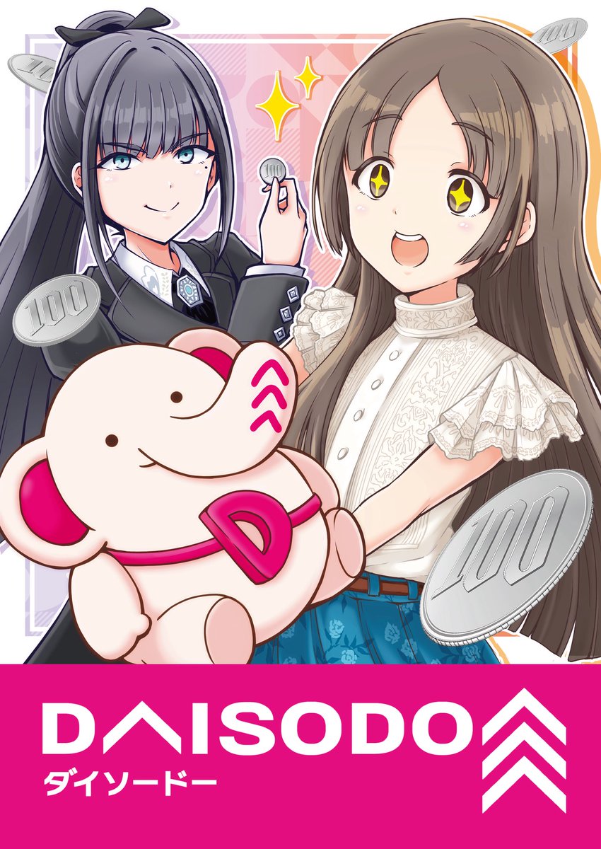 うららんらん♪ページ 放置少女』×TVアニメ「らんま1/2」コラボ(2025年11月4日～) | TVアニメ