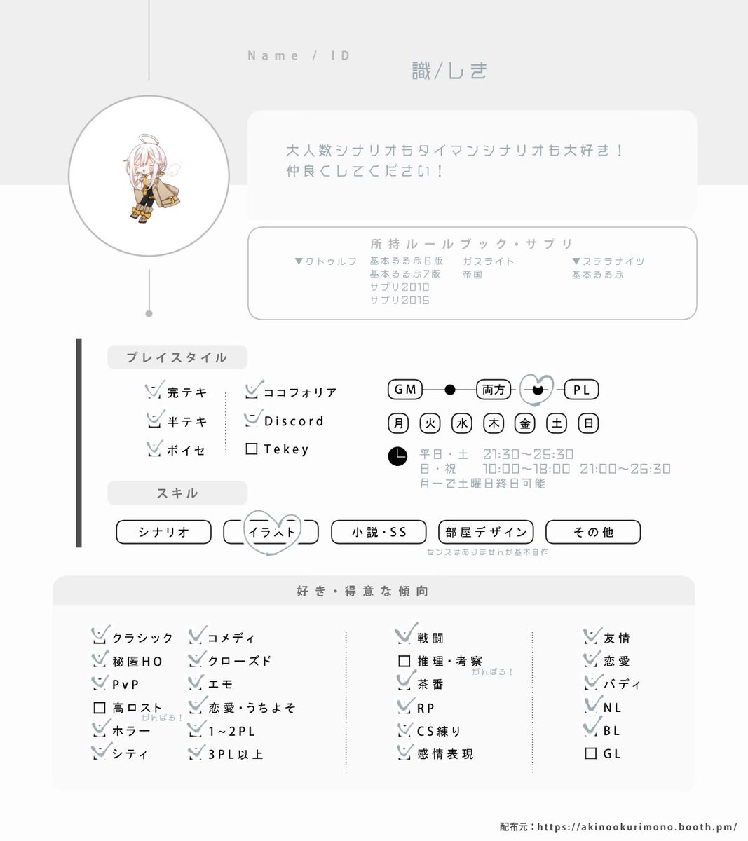 🎂識🎂 (@Ukuwa6) / Posts / X