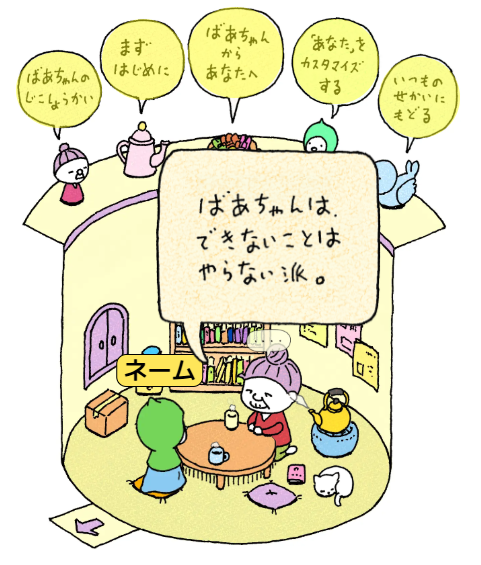 かくれてしまえばいいのです tweet media