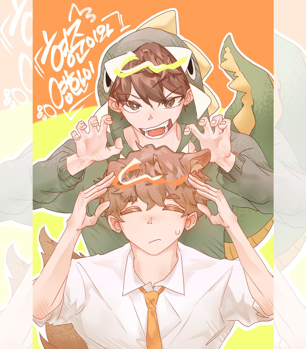 ...오랜만입니다
트친분들 다 떠나셔도 좋아요..제 접률을 장담할 수가 없네요..가끔 구경만 하다가 갑니다..
오랜만에 풀채색으로 부산조!!
'형준이와 영환이'를 적극 지지합니다
#뜰팁 #공룡 #덕개 #부산조