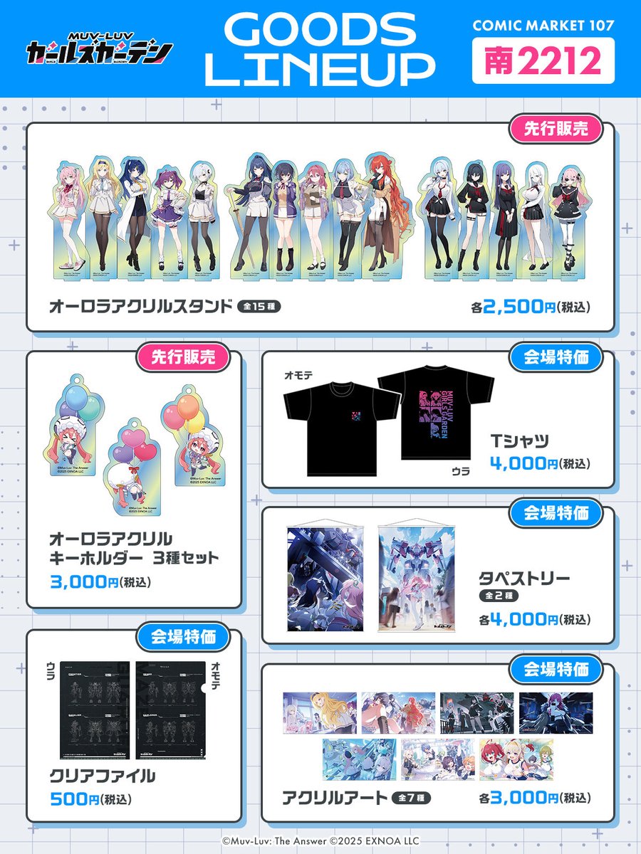 KMS公式アカウント (@KMSinc_official) / Posts / X