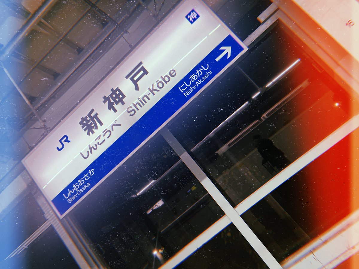 帰りましょう帰りましょう