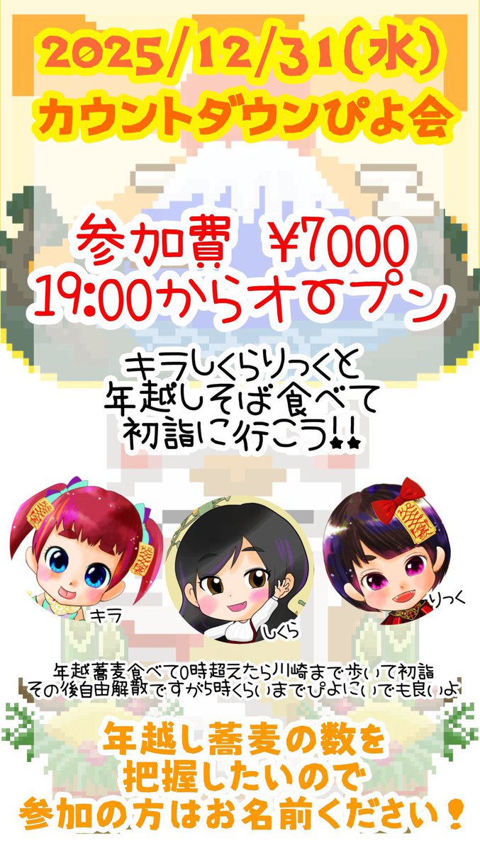 りっく📛声の切り売り (@rick_622) / Posts / X