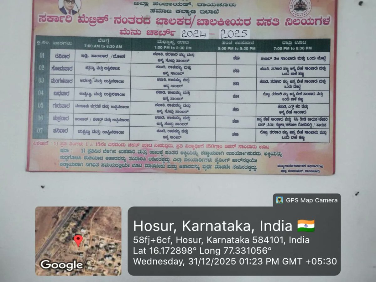GGCHRaichur's tweet photo. Good afternoon Sir/Madam today's Lunch. #SocialAudit_SWDMeals #SocialWelfare_Karnataka https://t.co/9cUrknRDrJ