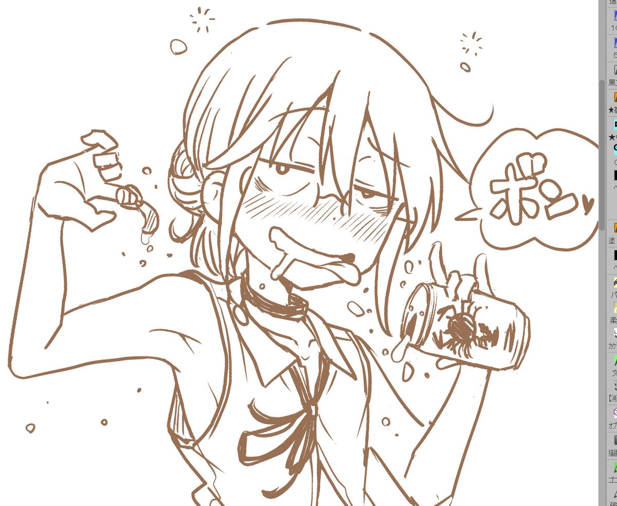 レゼ…小林さん…！🍺💣💨