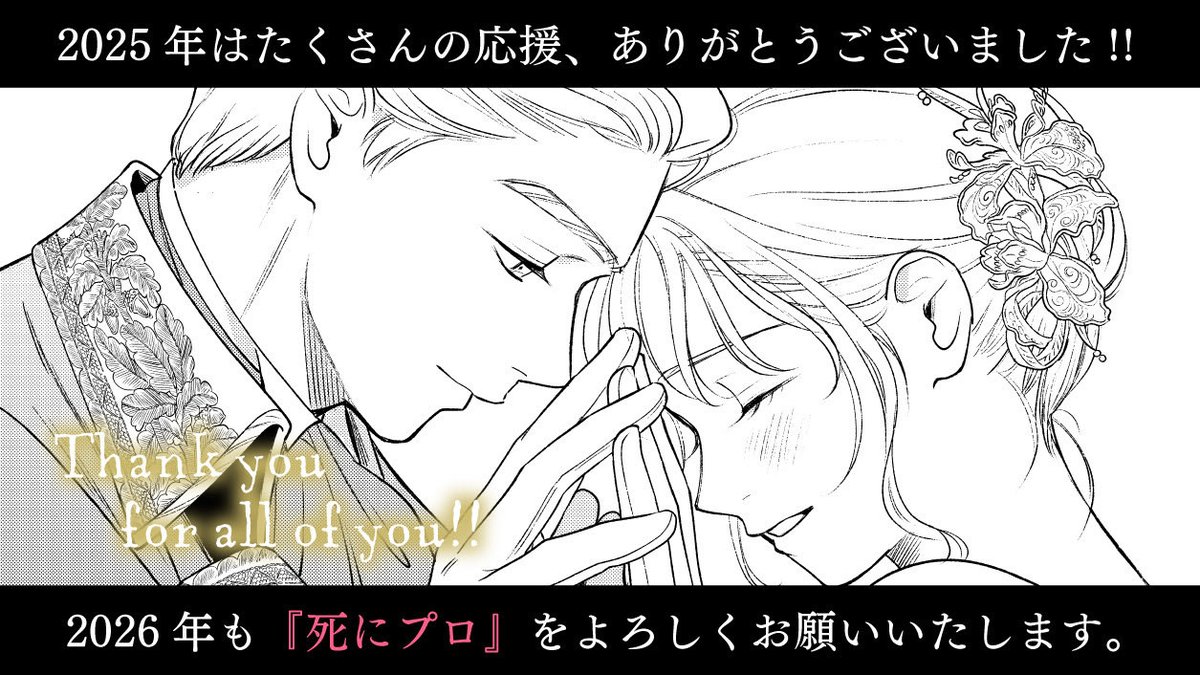 白川蟻ん (@gin006) / Posts / X