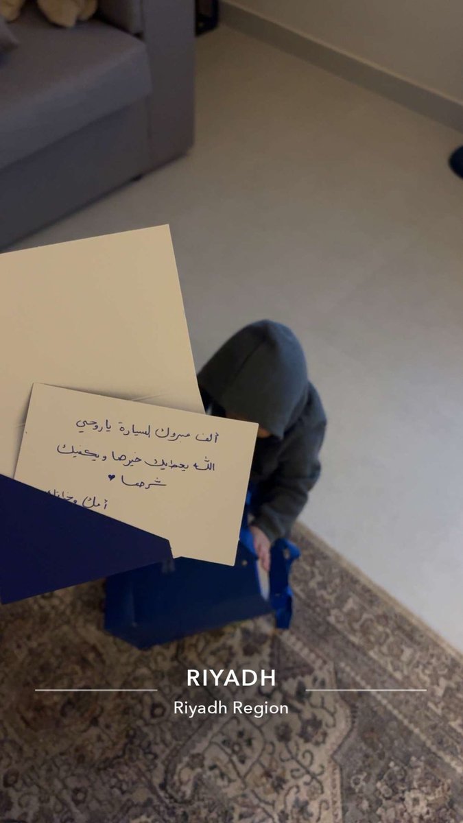 هند بنت محمد الأهدل 愛 tweet media